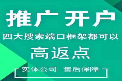 托管竞价SEM：助力企业实现营销目标