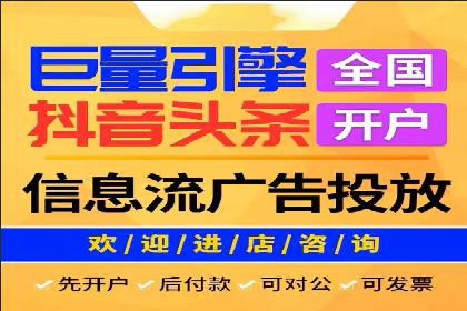 案例分享：信息流广告公司如何实现用户增长